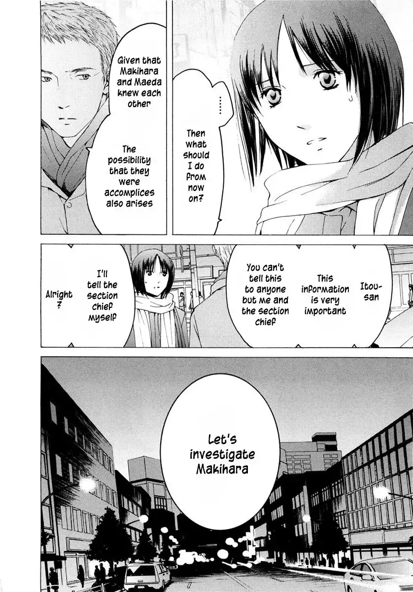 Kimi no Knife Chapter 41 21